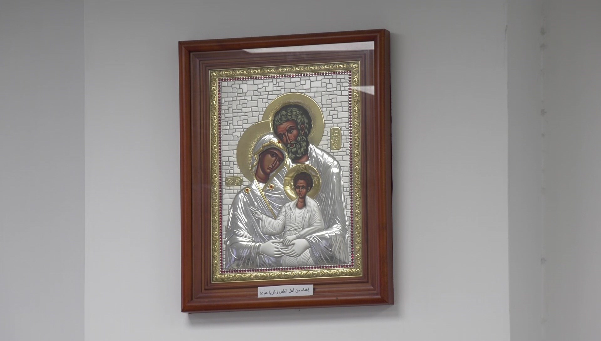 Món quà yêu thương tặng bệnh viện Thánh Gia ở Bethlehem