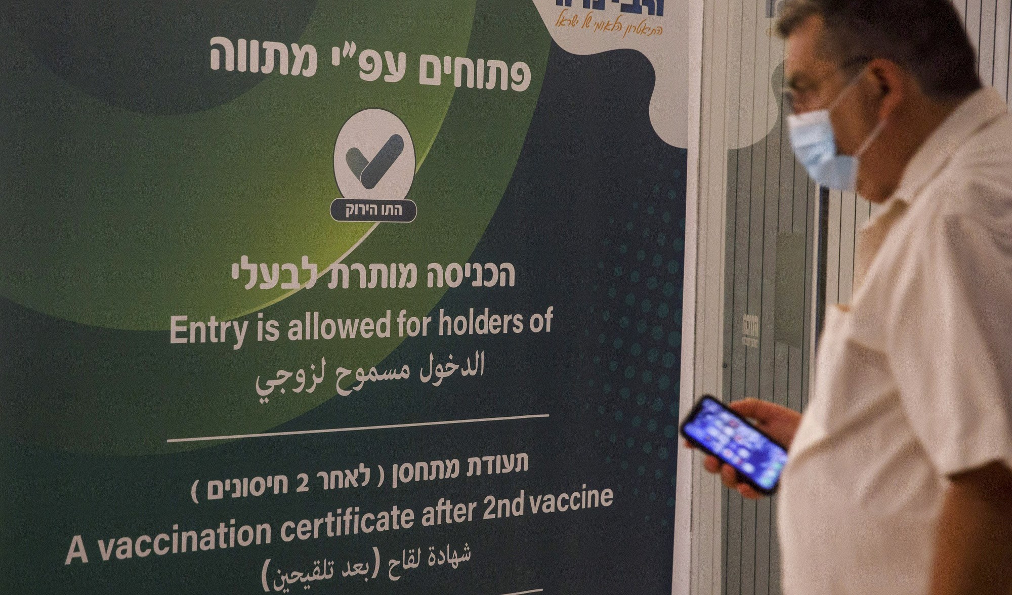 Israel thận trọng mở cửa đón khách du lịch quốc tế
