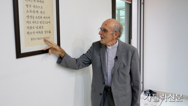 Ðức cha René Marie Albert Dupont kỷ niệm 70 năm linh mục