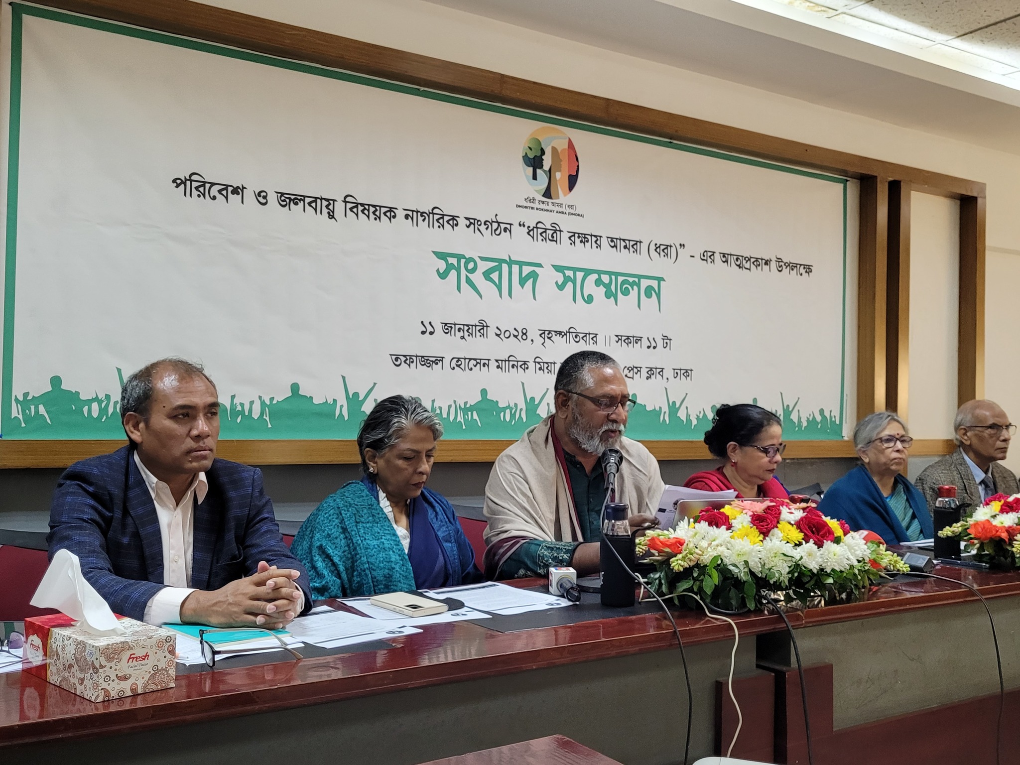 Cuoc họp về m&ocirc;i trường ở Bangledesh.jpeg (699 KB)
