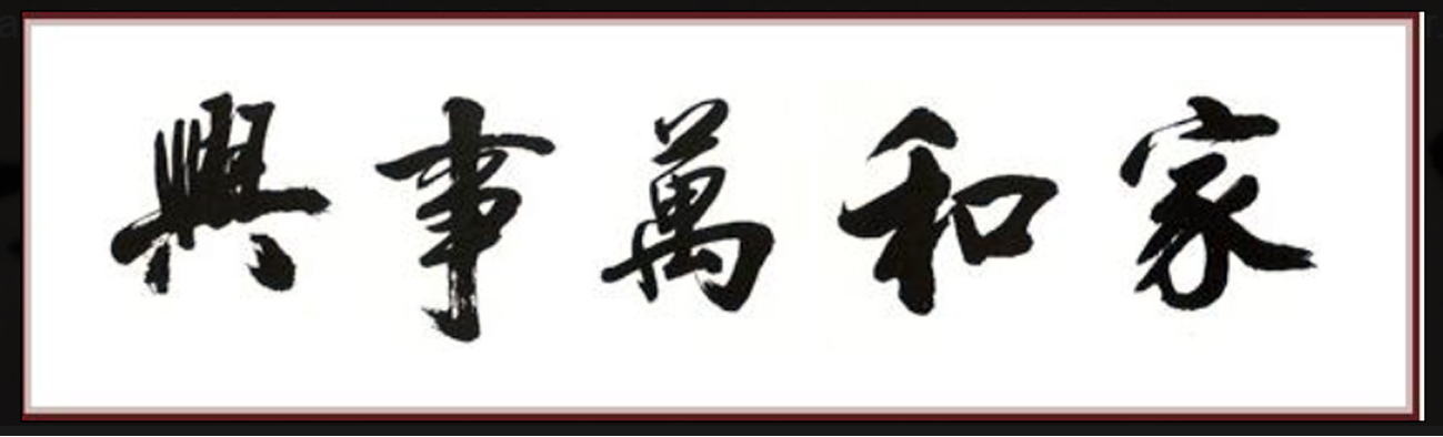 Gia Hoa Van Su Hung.jpg (136 KB)
