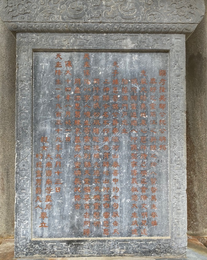 BiaMoNguyenHuuHao.jpg (371 KB)