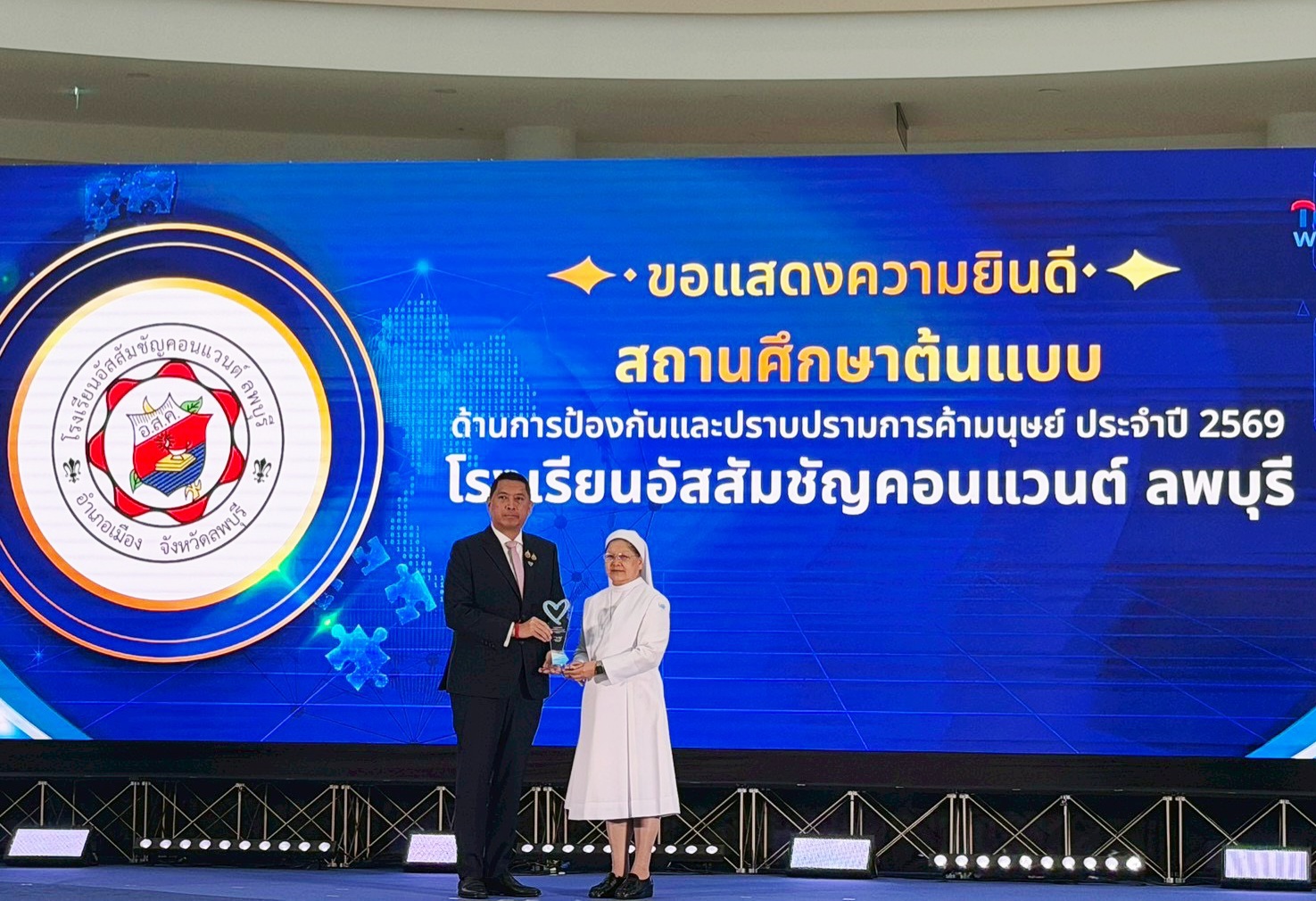 Sơ Monica Prathumthao, hiệu trưởng trường Assumption Convent ở Lopburi, nhận giải thưởng.jpg (478 KB)
