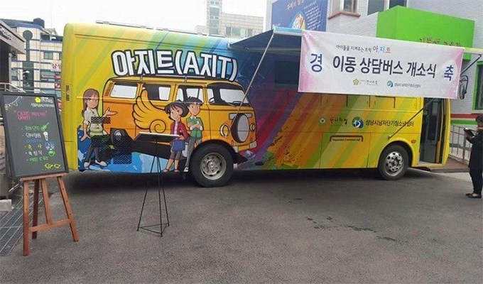 “Xe buýt Lòng Thương Xót” dành cho trẻ đường phố ở Hàn Quốc